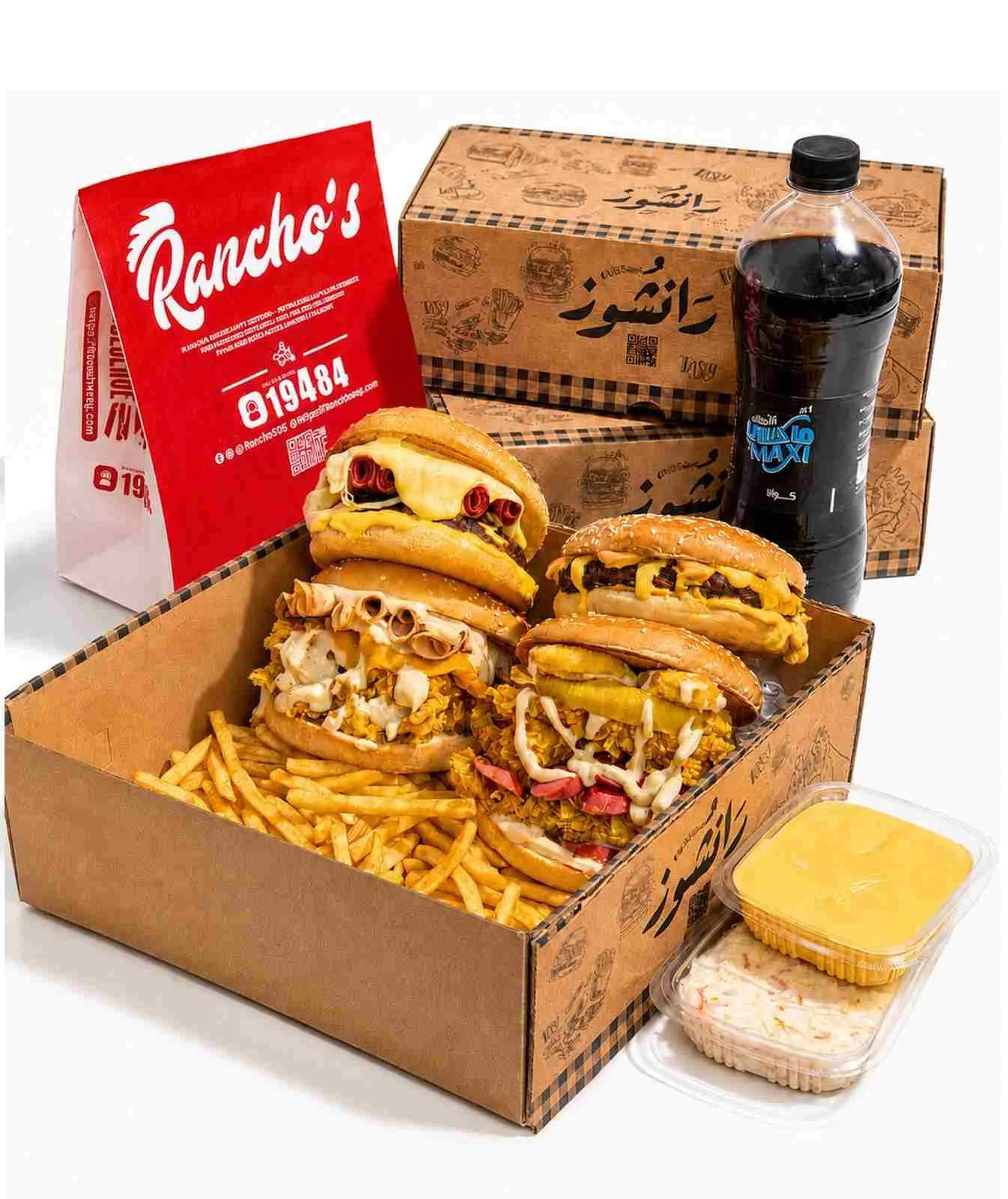 Mega Box